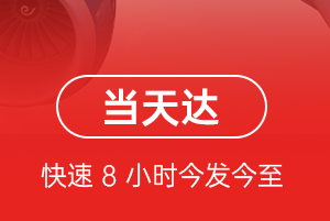 吴圩空运地址航空货运公司【机场