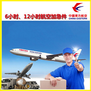 吴圩空运地址公司谈空运的四大作用是什么